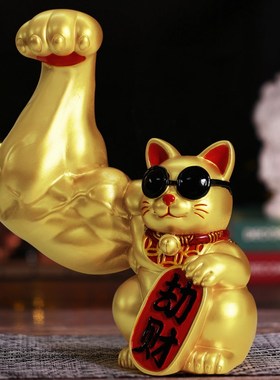 劫财猫大力肌肉招财猫前台朋友开店开业高档送礼物实用收银台摆件
