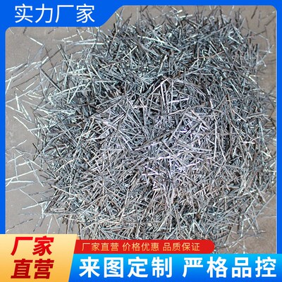 钢纤维混凝土剪切型抗拉抗裂路桥路面铣削钢纤维桥梁高速公路专用