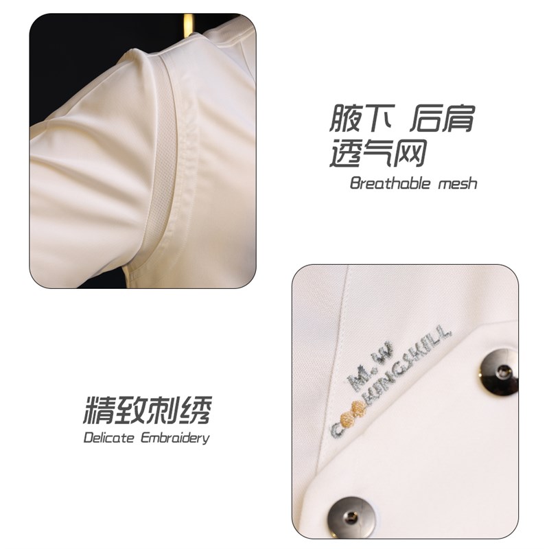 厨师工作服秋冬长袖高档后厨制服西餐咖啡服装男女厨房后厨厨师服