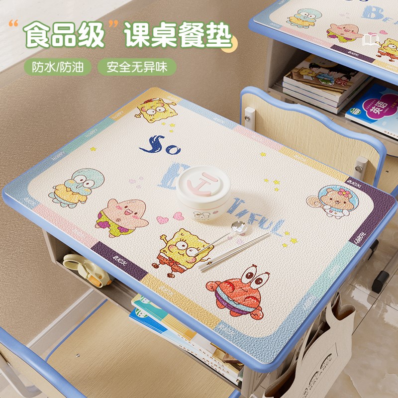 餐垫小学生专用吃饭午餐垫学校课桌桌布防水防油免洗桌面保护垫子