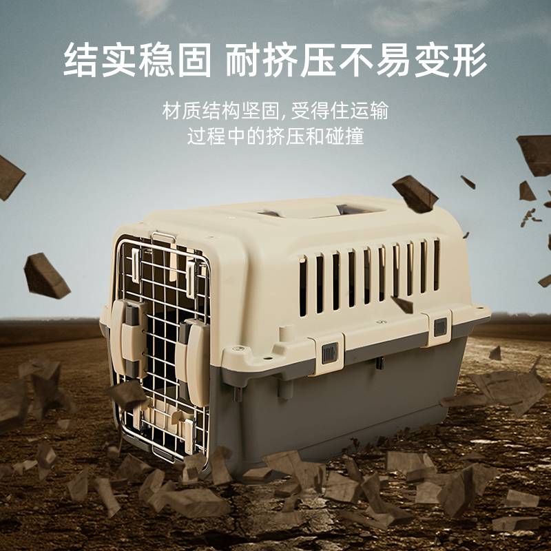 国航宠物航空箱托运外出车载超大航空箱小中大型犬通用狗笼猫笼