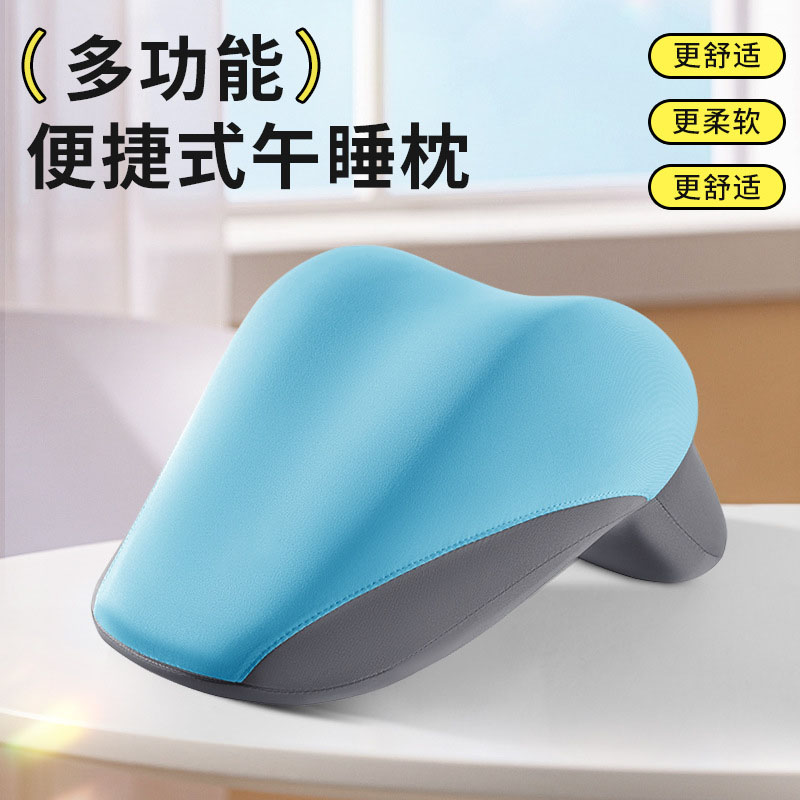 办公室午睡枕神器学生趴着桌子午觉儿童趴趴枕睡觉工位午休枕头夏