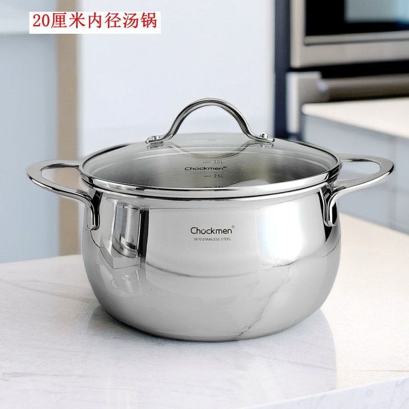 卓德铭18-10不锈钢蒸锅笼格屉304炖煲煮粥面饺子小汤锅三层钢20cm