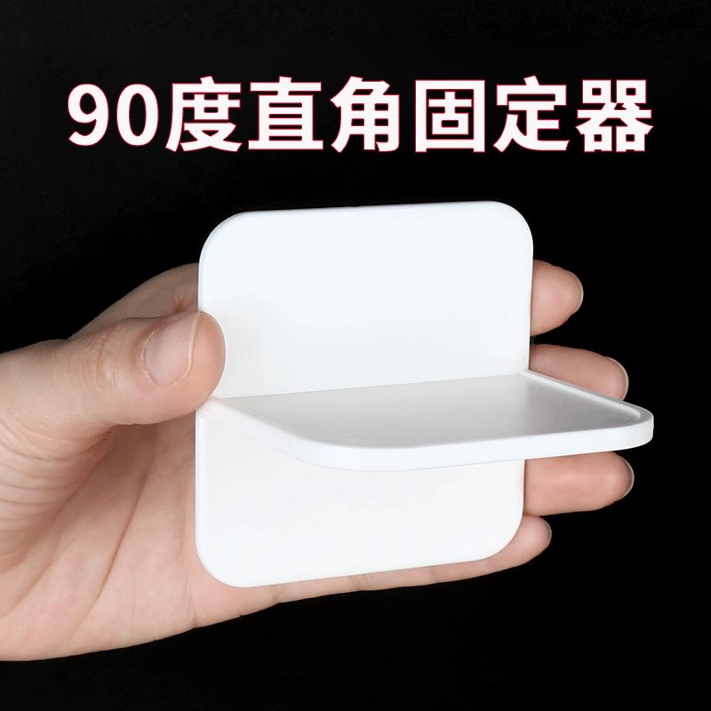 角码90度直角固定器三角支架连接件加固家具防倒五金l型层板层托