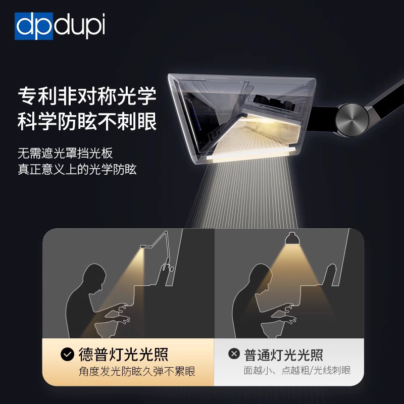 德普钢琴灯练琴全光谱三角琴儿童学生琴谱护眼台灯乐谱灯