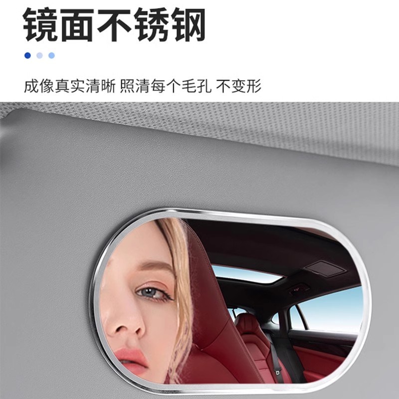 长安欧尚X5奔奔X7PLUS汽车专用遮阳板化妆镜子车载装饰实用品大全