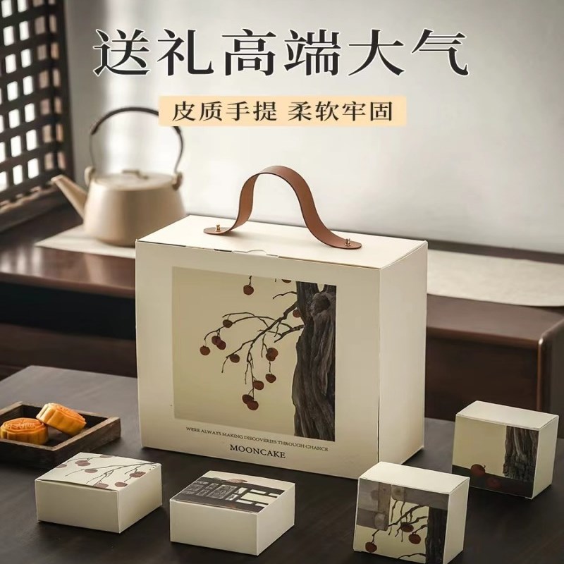 月饼包装盒礼盒空盒子冰皮流心手提中秋双层8粒2023新款国风定制