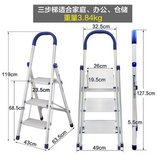 家用折叠梯宽踏步人字梯防滑三步梯YQJT 瑞居宽踏板家用梯加强版
