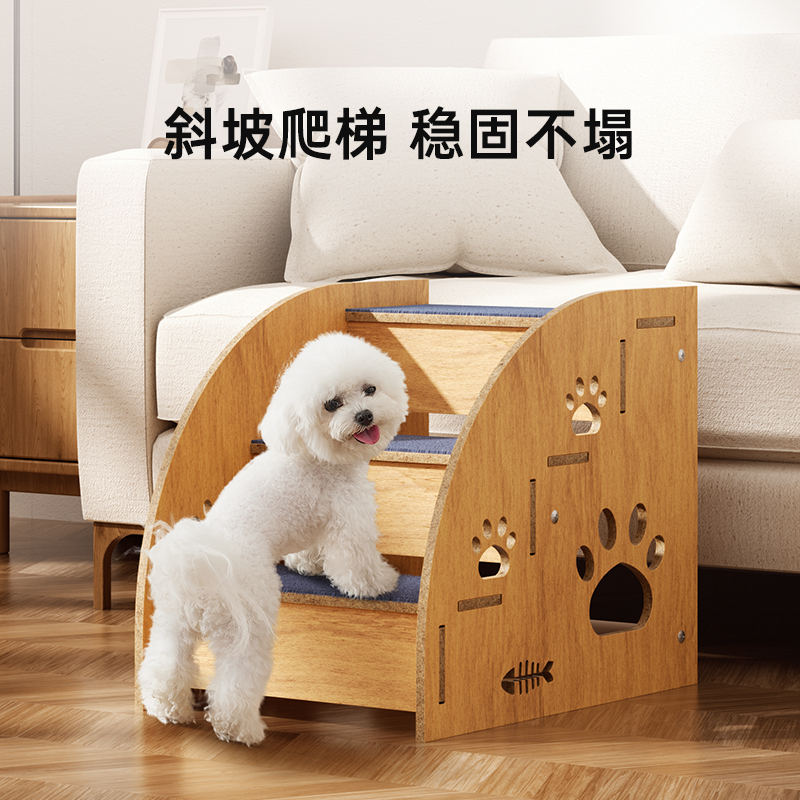 宠物楼梯狗狗上下床台阶床边防滑爬梯小型老年猫犬上沙发斜坡爬梯
