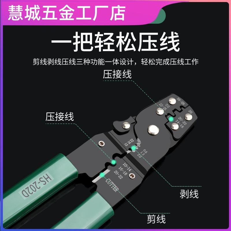 ot开口鼻5压线钳u型冷压端子线耳接线开口铜鼻子电线接头压接钳子