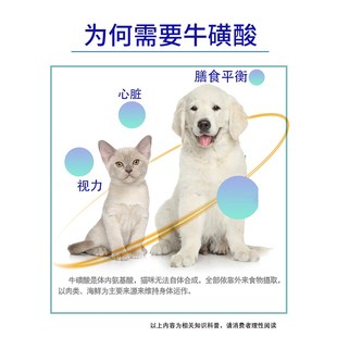 益动宠物猫咪狗乳铁蛋白活性乳酸菌 盒呕吐益生菌 12袋