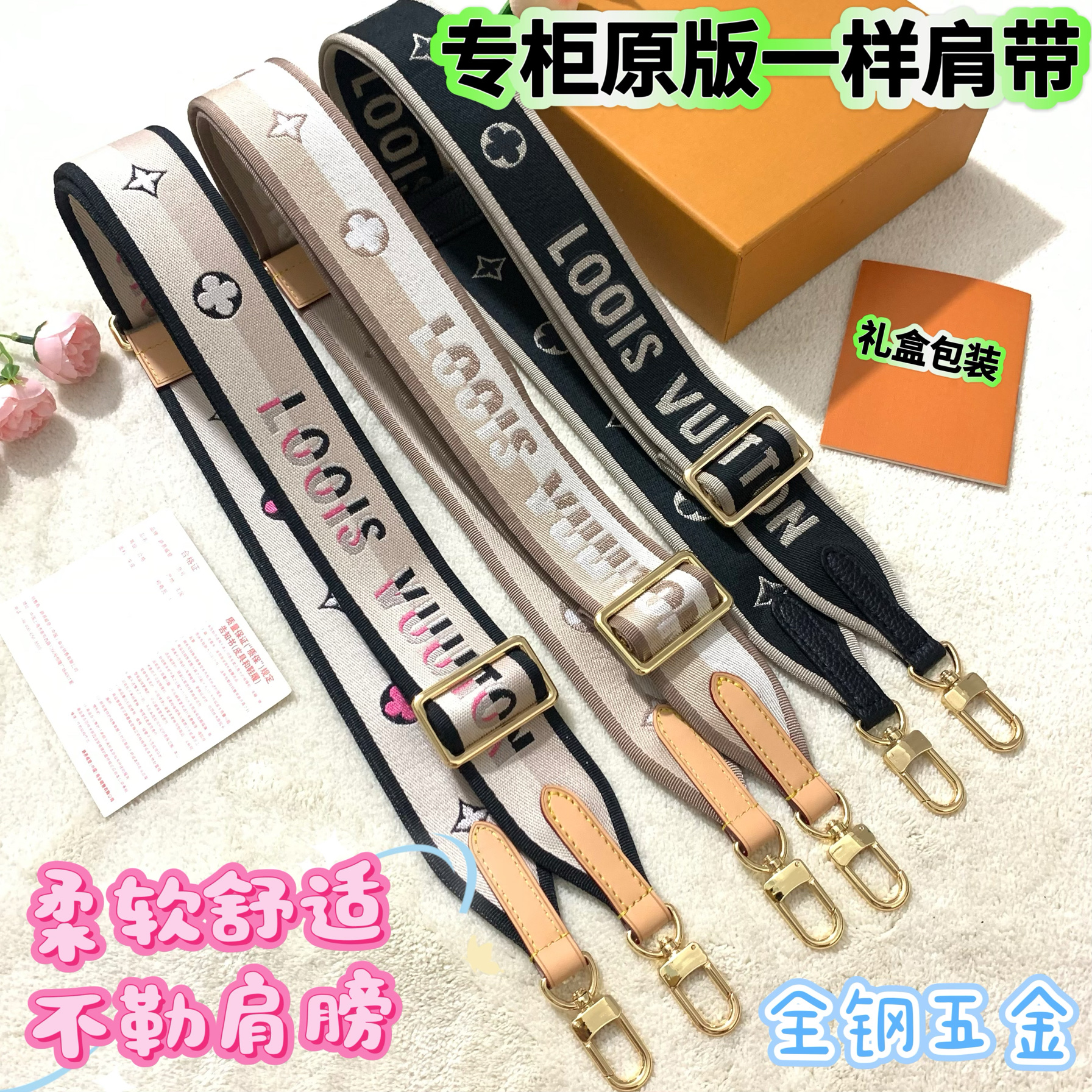 适用于LV法棍肩带speedy20 25刺绣帆布配件斜挎可替换枕头包肩带