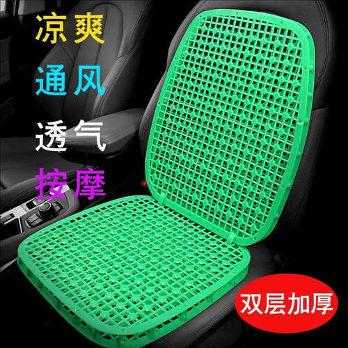 铲车叉车挖掘机货车面包车通风透气座垫套夏季清凉垫通用汽车坐垫