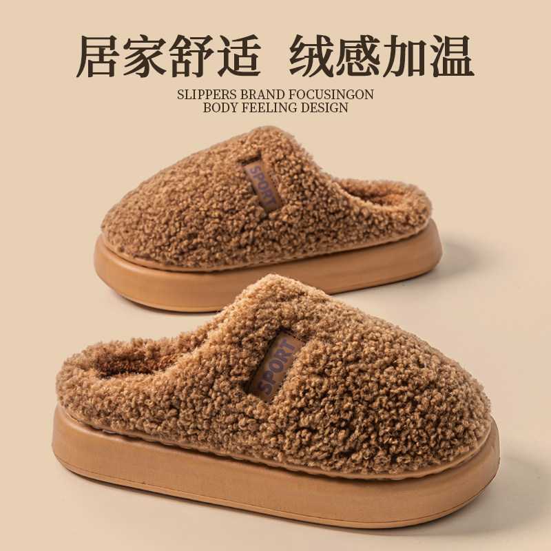 厚底棉拖鞋女款2026新款秋冬季室内家居毛绒绒保暖防滑家用棉拖女