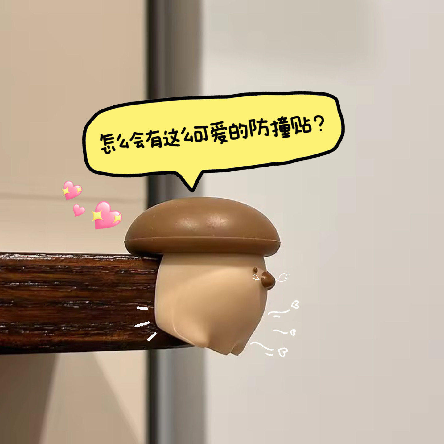 可爱桌角防撞角保护套软硅胶儿童防磕碰桌子直角家具边角转角包边
