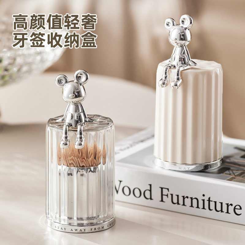 面霜勺子收纳盒带盖眼霜挖勺挑棒护肤品按摩棒固定收纳神器防尘大