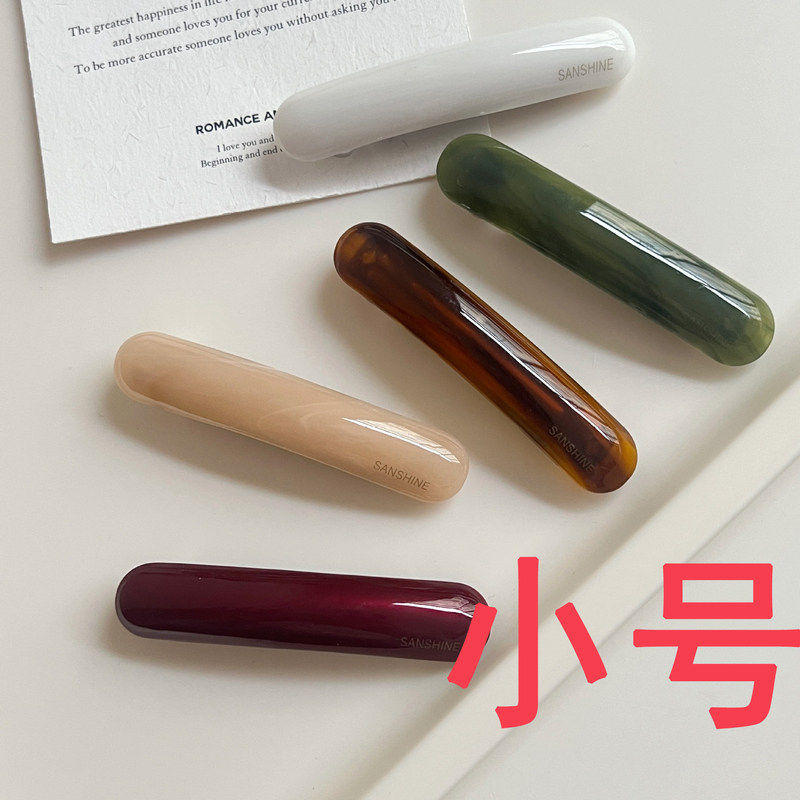 一字弹横发夹发卡弹簧夹小号发量少高端新款发夹半扎女高级感横夹