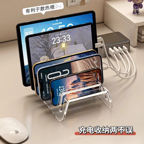 透明手机收纳盒分格桌面充电存放支架工作室平板亚克力手机置物架