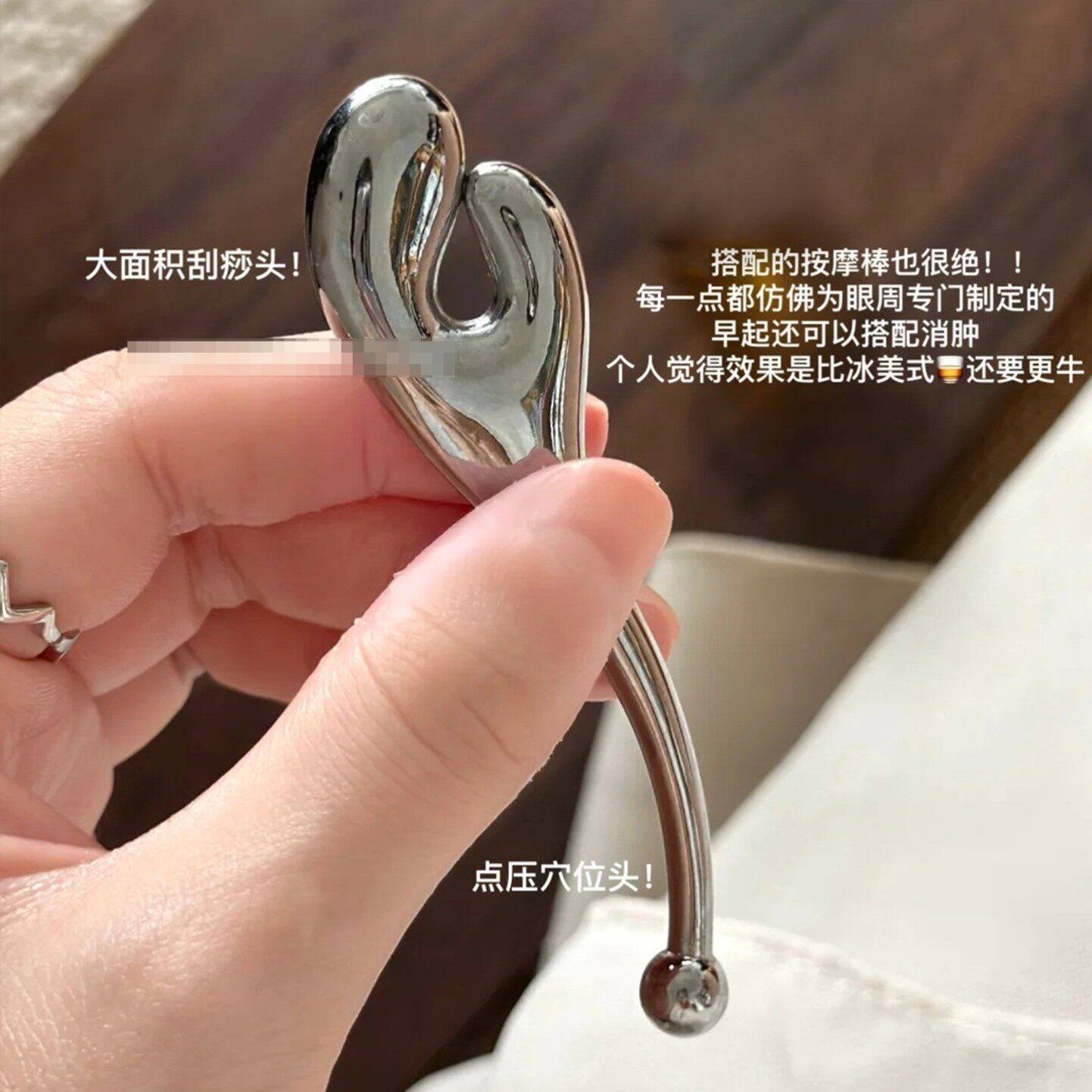 不锈钢眼霜按摩棒脸面部眼部按摩棒美容神器涂面霜工具滚珠导入仪