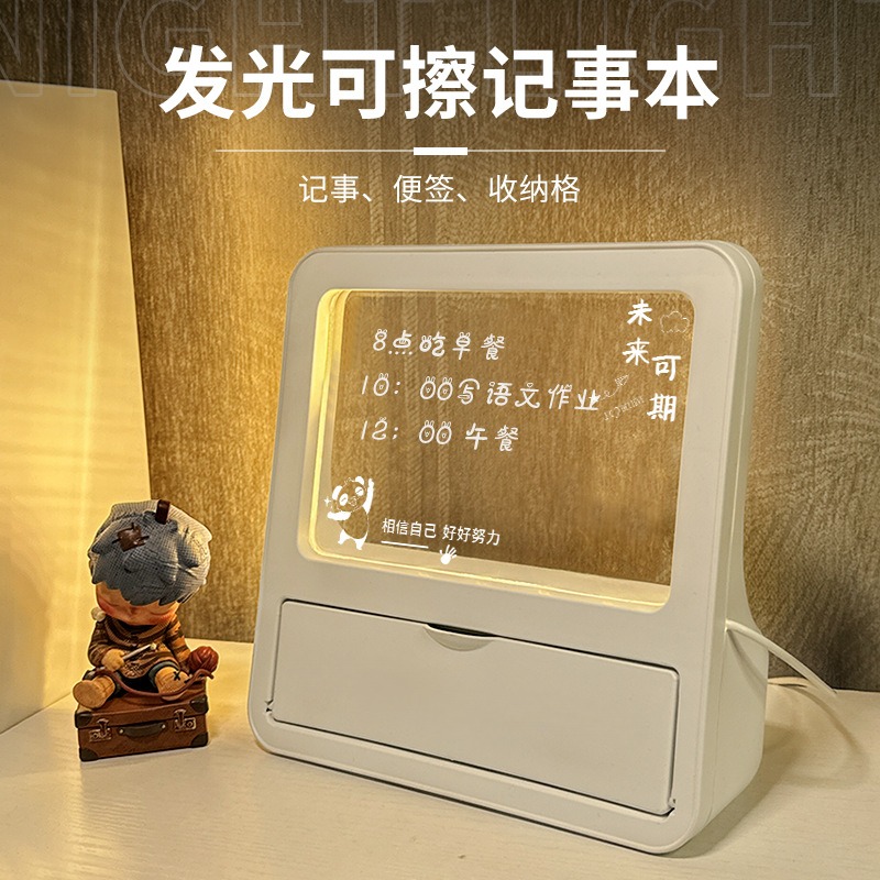 亚克力桌面可擦学生写字板笔筒