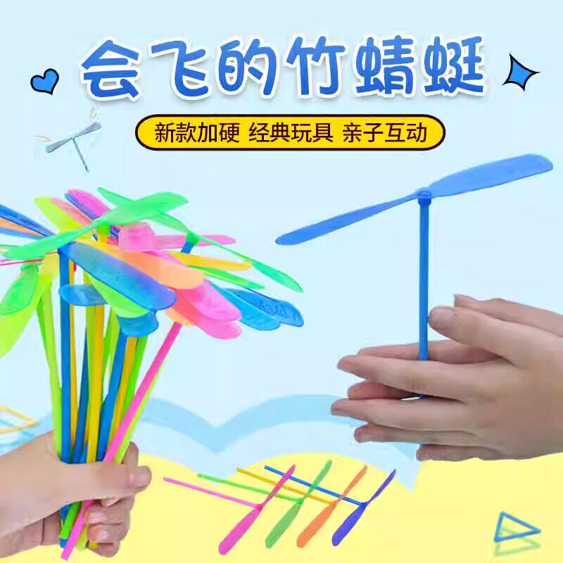 竹蜻蜓手搓儿童怀旧玩具飞天仙子小孩亲子幼儿园飞天玩具户外飞行