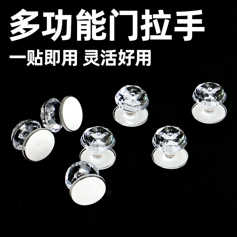 免打孔门把手家用窗户抽屉粘贴式挂钩拉手器阳台玻璃推拉木门把手