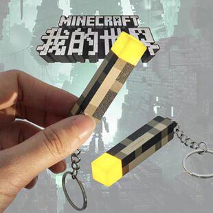 我的世界周边发光迷你火把火炬玩具书包钥匙扣挂件夜灯模型礼物