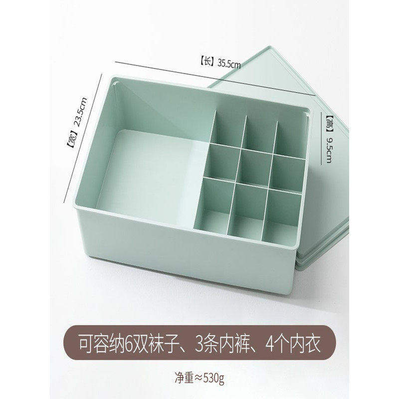 抽屉收纳盒分格内裤塑料内衣神器整理装分隔家用式短裤袜子文胸箱