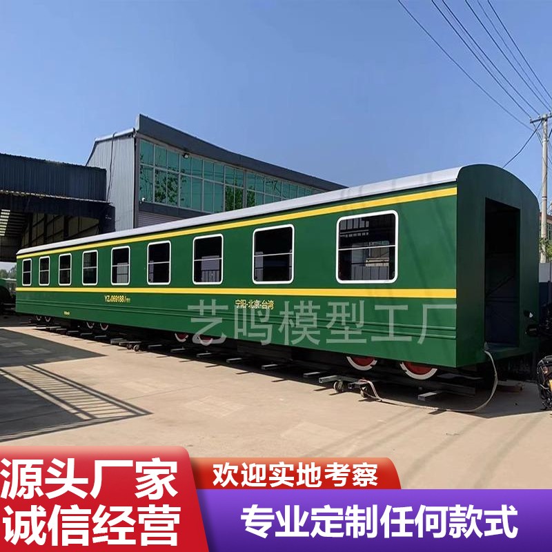 仿真合金蒸汽中国大陆男女通用