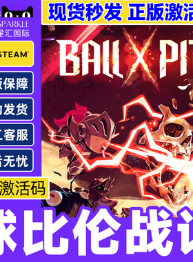 steam游戏 球比伦战记 BALL x PIT 国区激活码CDK PC正版中文游戏