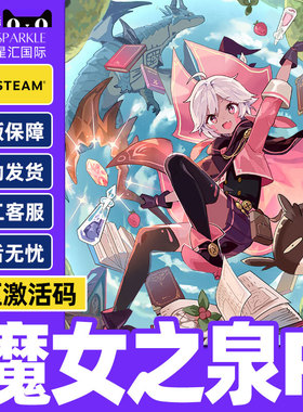Steam 魔女之泉R WitchSpring R 国区激活码CDKey PC中文正版游戏