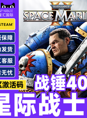Steam 战锤40K星际战士2 国区激活码CDKEY PC游戏正版 Warhammer 40,000: Space Marine 2