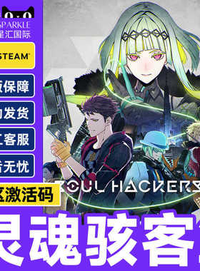Steam灵魂骇客2 Soul Hackers 2 国区激活码CDKey PC中文正版游戏