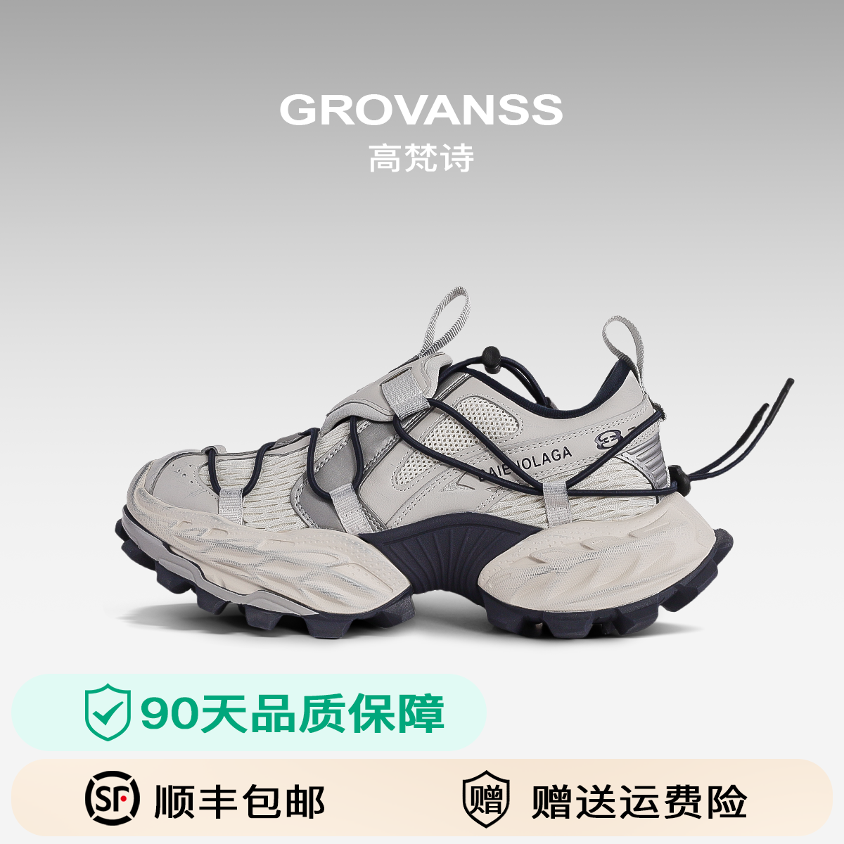 高梵诗复古做旧厚底老爹鞋显脚小