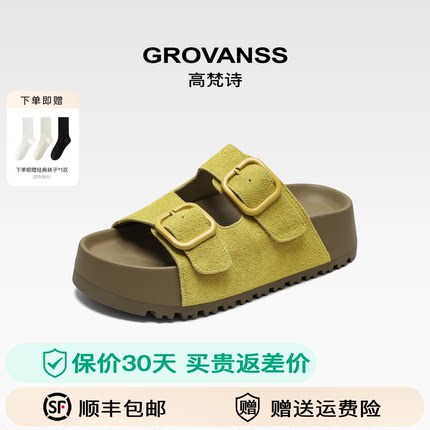 高梵诗2025夏季新款一脚蹬外穿时尚皮带扣休闲勃肯拖鞋女厚底5cm