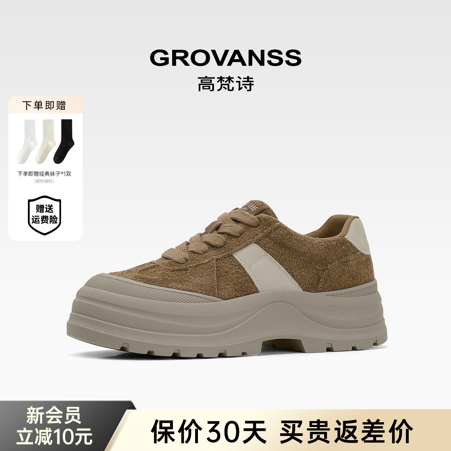 百搭休闲板鞋秋冬厚底棕色休闲鞋