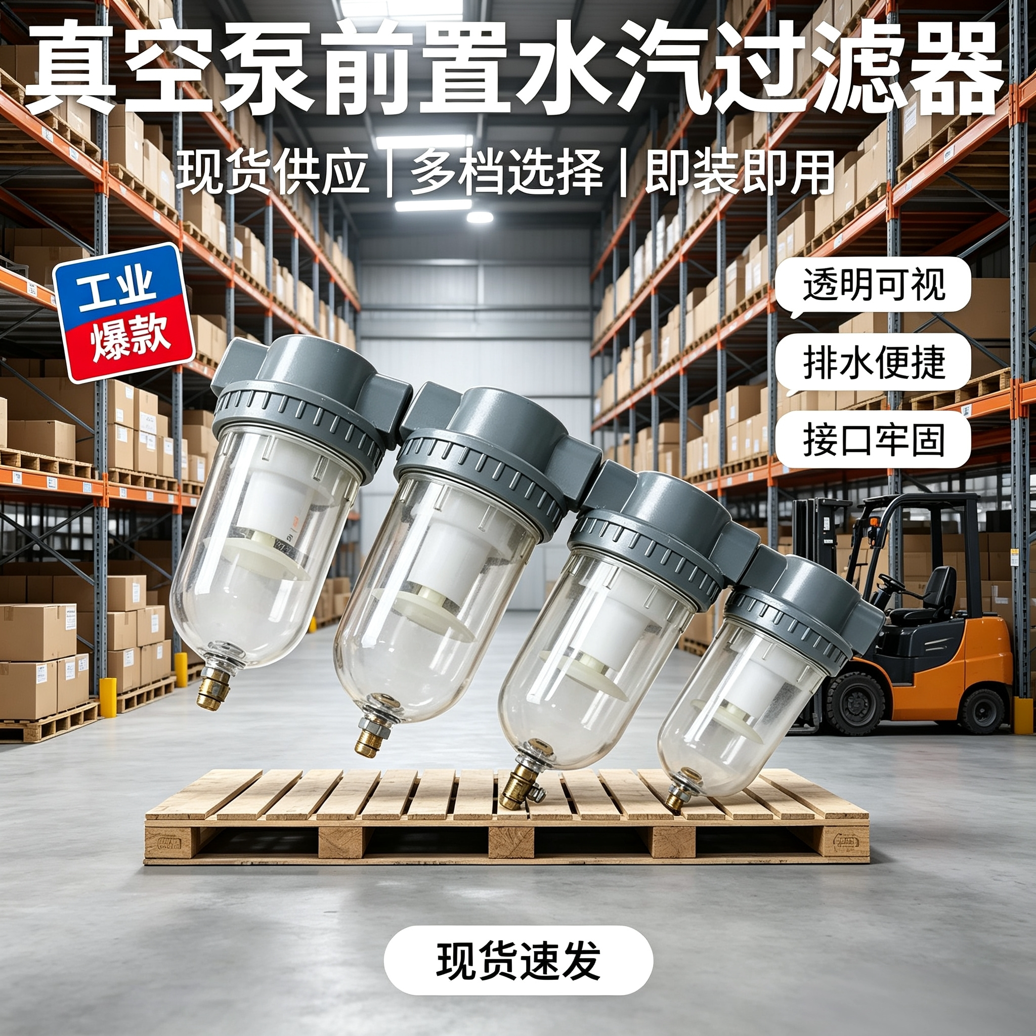 真空泵汽水分离器 负压专用除水分离设备及耗材