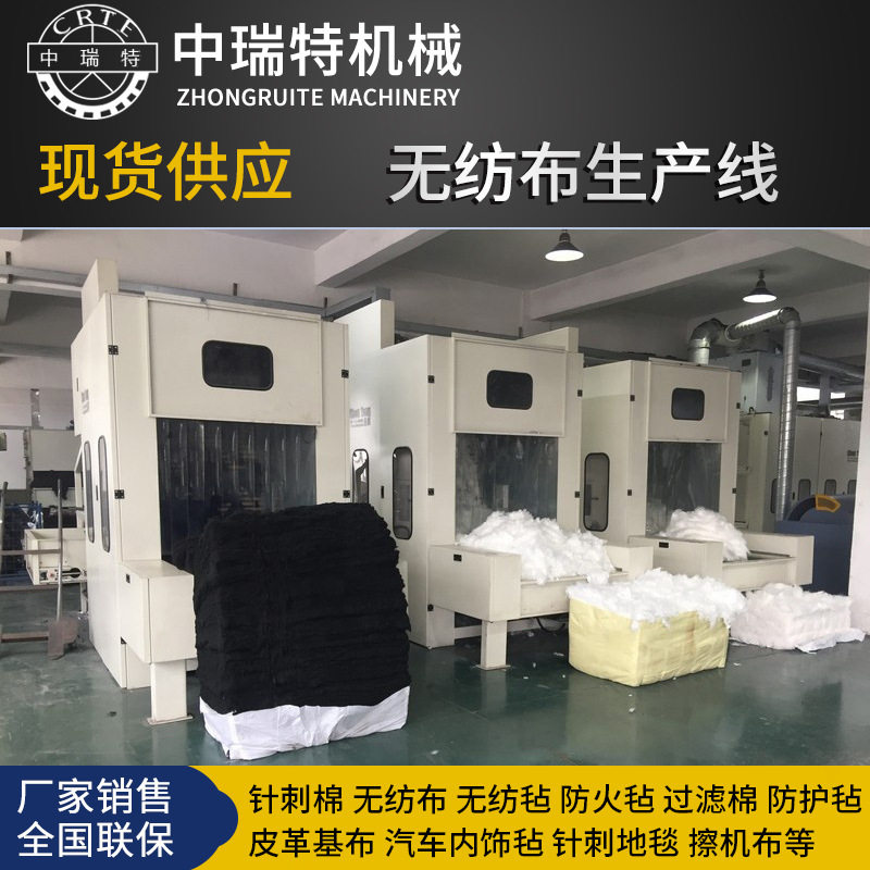 除尘滤布耐高温芳纶生产线大棚防寒保温毡手套芳纶碳纤维混纺机械