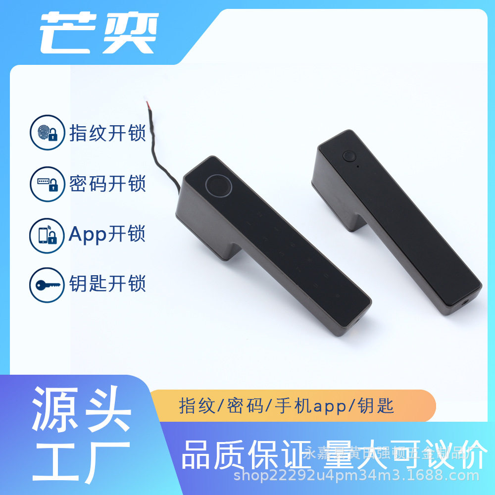 室内中古风生态木门专用磁吸静音指纹锁蓝牙智能锁把手电子密码锁