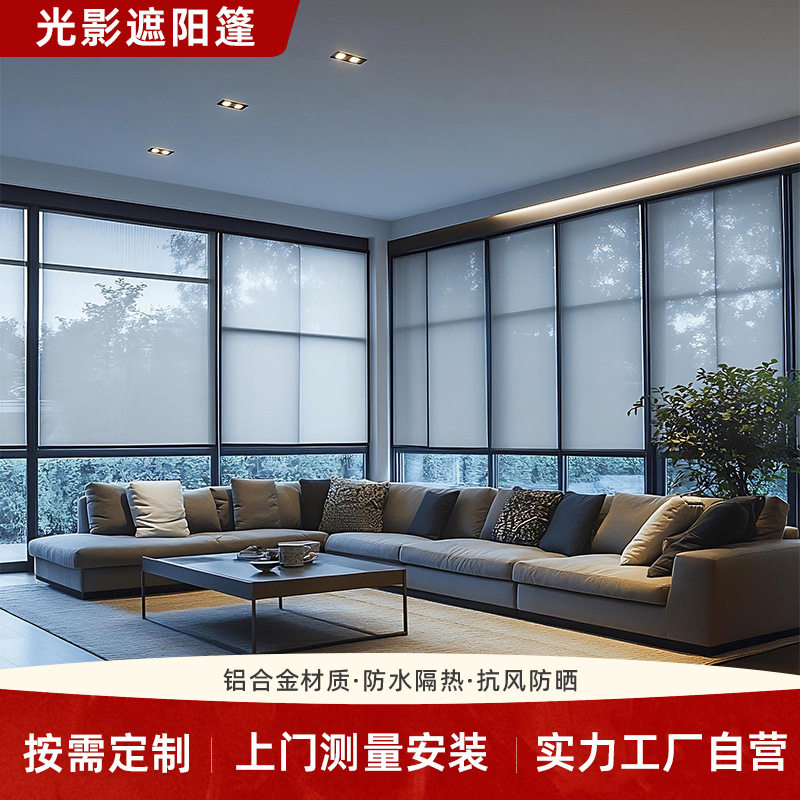 户外电动遮阳帘 防风隔热智能升降卷帘阳台凉亭专用