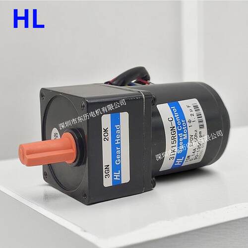 HL宏力调速电机3IK15RGN-C减速机3GN20KGearHear马达齿箱现货
