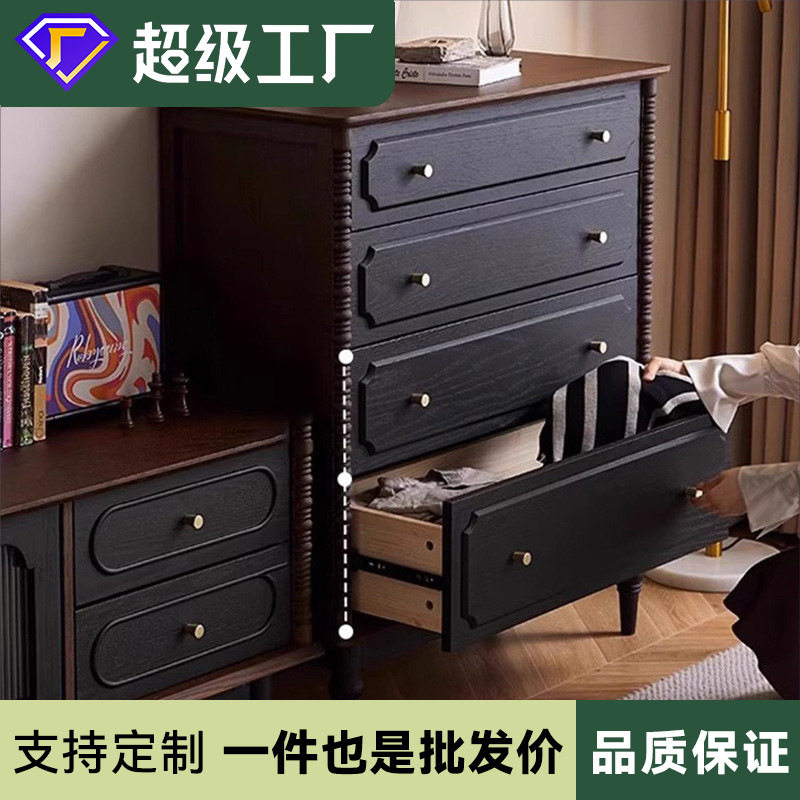 法式复古实木四斗柜美式小户型卧室收纳储物柜床尾置物玄关八斗柜