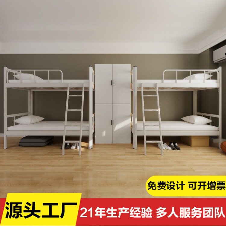 上下床双人四人宿舍床学生学校企业职员工人寝室上下铺双层铁架床