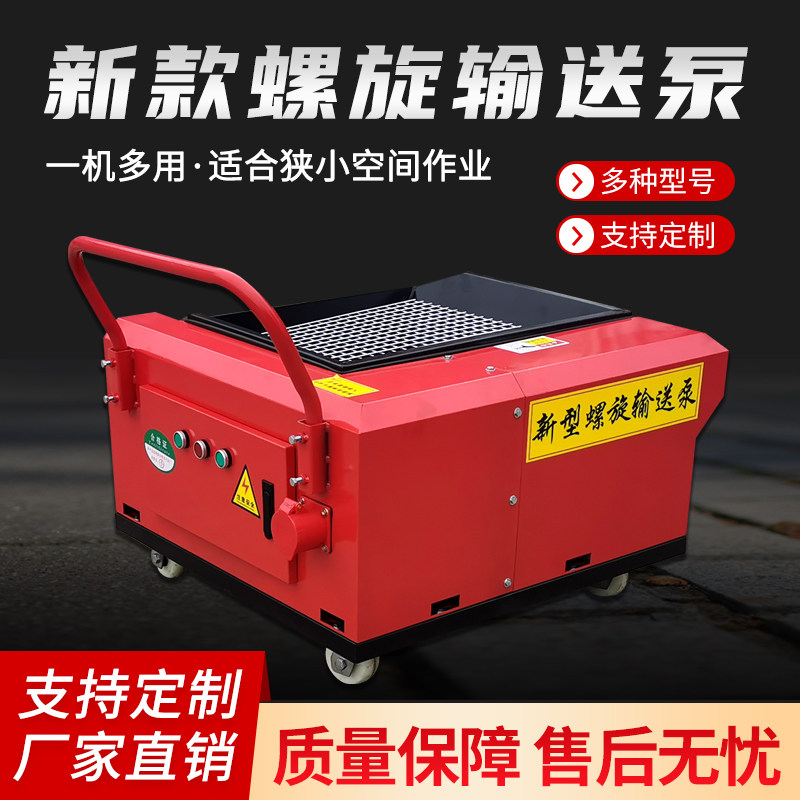 二次构造柱泵二次结构浇筑泵小型细石砂浆地泵混凝土上料机输送泵