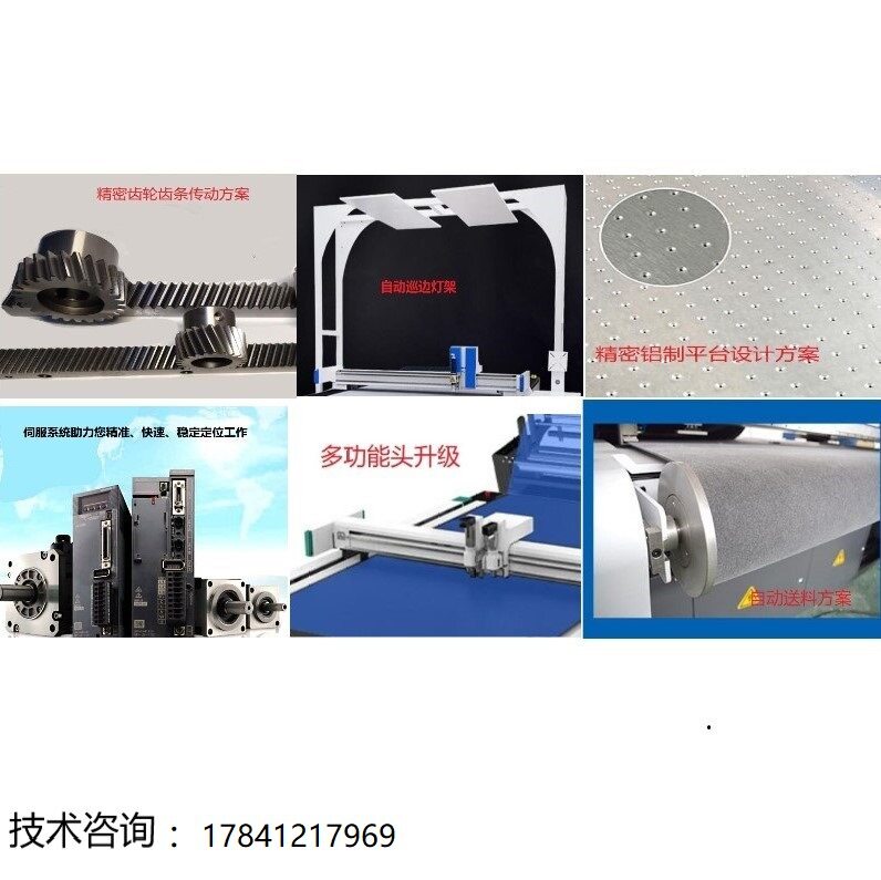 震动刀切割机配件裁剪机维护升级改装服装布料自动巡边机培训