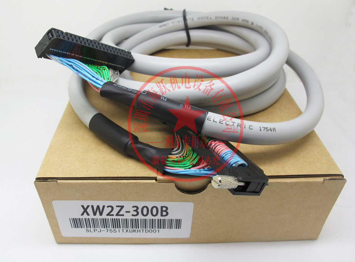 PLC通讯线;XW2Z-300B(3米长度可订制国产已测试)