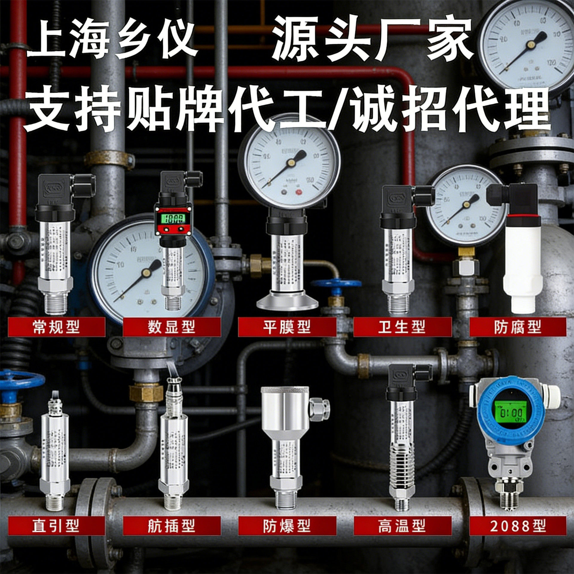 源头厂家进口扩散硅压力变送器气压供水液压压力变送器4-20mA批发