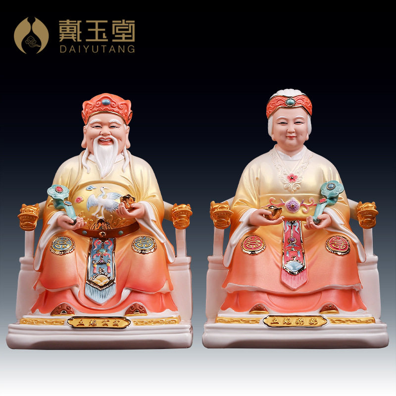 戴玉堂陶瓷供奉土地公土地婆神像福德正君财神土地爷土地奶像摆件