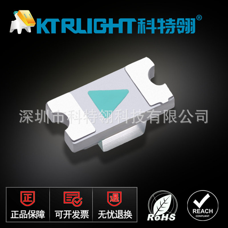 1206小胶体反贴白光可替代光宝1206反编白光 反编白色贴片led灯珠