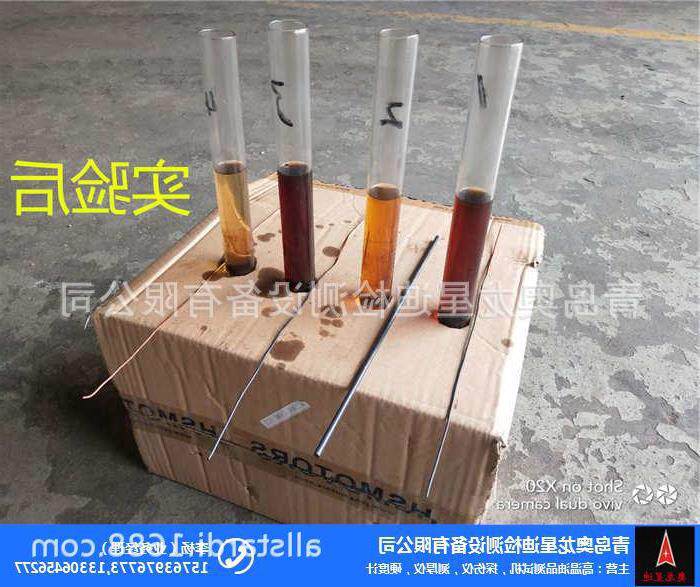 油品质量检测仪价格